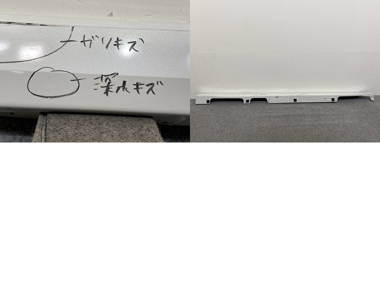 ルークス ハイウェイスター B44A/B45A/B47A/B48A 純正 右 サイドステップ/サイドスカート 76850 7NC-0 ホワイトパール QBB 日産(143069)