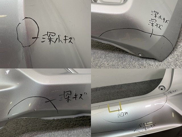 フィット GK3/GK4/GK5/GK6 純正 前期中期 リア バンパー 71501-T5A-0000 アラバスターシルバーメタリック NH700M ホンダ(143073)