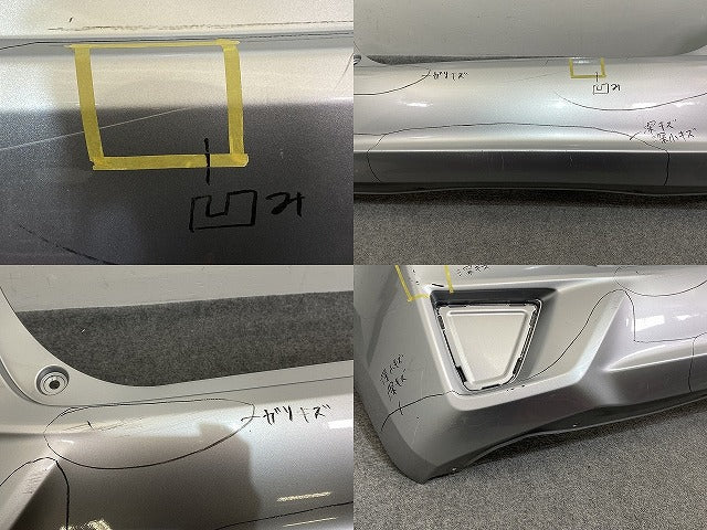 フィット GK3/GK4/GK5/GK6 純正 前期中期 リア バンパー 71501-T5A-0000 アラバスターシルバーメタリック NH700M ホンダ(143073)