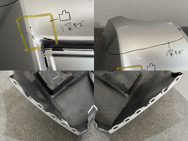フィット GK3/GK4/GK5/GK6 純正 前期中期 リア バンパー 71501-T5A-0000 アラバスターシルバーメタリック NH700M ホンダ(143073)