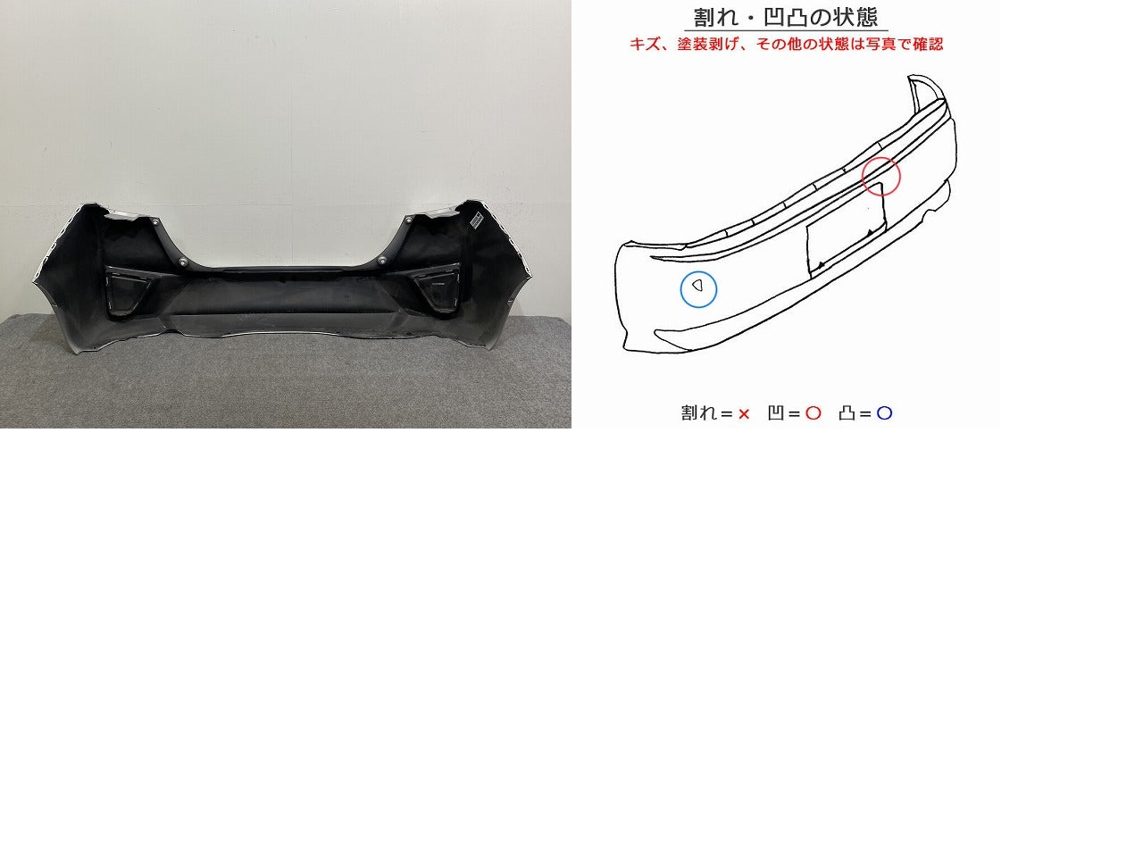 フィット GK3/GK4/GK5/GK6 純正 前期中期 リア バンパー 71501-T5A-0000 アラバスターシルバーメタリック NH700M ホンダ(143073)