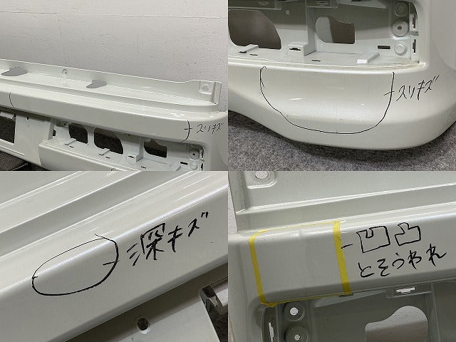 エブリィ ワゴン/クリッパー NV100/スクラムワゴン/タウンボックス DA17W/DR17W/DG17W/DS17W 純正 リア バンパー 71811-64P5 (143076)