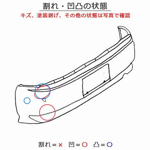 エブリィ ワゴン/クリッパー NV100/スクラムワゴン/タウンボックス DA17W/DR17W/DG17W/DS17W 純正 リア バンパー 71811-64P5 (143076)