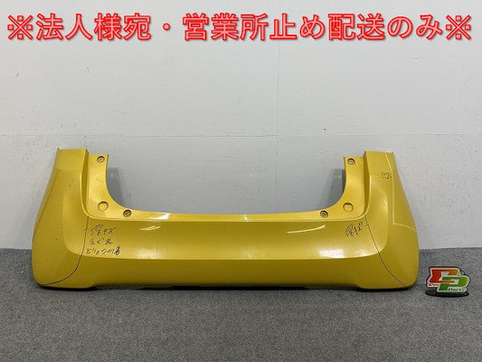 N-ONE/NONE/Nワン JG1/JG2 純正 リア バンパー 71501-T4G-0000 プレミアムイエローパールII Y70P ホンダ(143078)