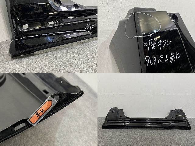 N-BOX/NBOX Nボックス JF1/JF2 純正 リア バンパー 71501-TY0-N000 クリスタルブラックパール NH731P ホンダ(143080)