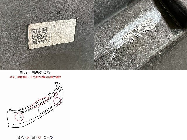 フリード GB5/GB6 純正 リア バンパー 71501-TDK-0000 プレミアムクリスタルレッドメタリック R565M ホンダ(143082)