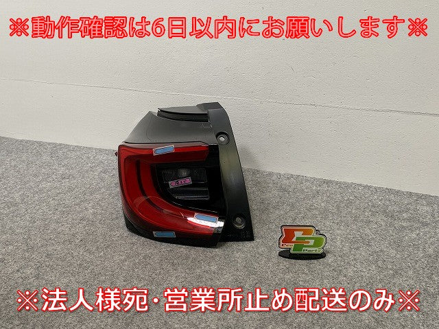 ヤリス KSP210/MXPA10/MXPA15 ハイブリッド/MXPH10/MXPH15 MXPH14/MXPH17 純正 左 テールランプ/LED KOITO K0-10 81561-K0020(143083)