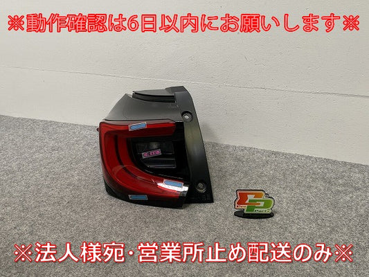 ヤリス KSP210/MXPA10/MXPA15 ハイブリッド/MXPH10/MXPH15 MXPH14/MXPH17 純正 左 テールランプ/LED KOITO K0-10 81561-K0020(143083)