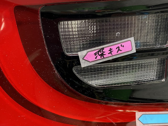 ヤリス KSP210/MXPA10/MXPA15 ハイブリッド/MXPH10/MXPH15 MXPH14/MXPH17 純正 左 テールランプ/LED KOITO K0-10 81561-K0020(143083)