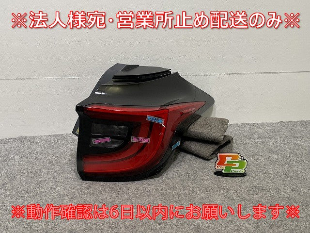 ヤリス KSP210/MXPA10/MXPA15 ハイブリッド/MXPH10/MXPH15 MXPH14/MXPH17 純正 右 テールランプ/ライト/レンズ LED 81551-K0020(143085)