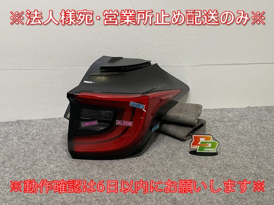ヤリス KSP210/MXPA10/MXPA15 ハイブリッド/MXPH10/MXPH15 MXPH14/MXPH17 純正 右 テールランプ/ライト/レンズ LED 81551-K0020(143085)