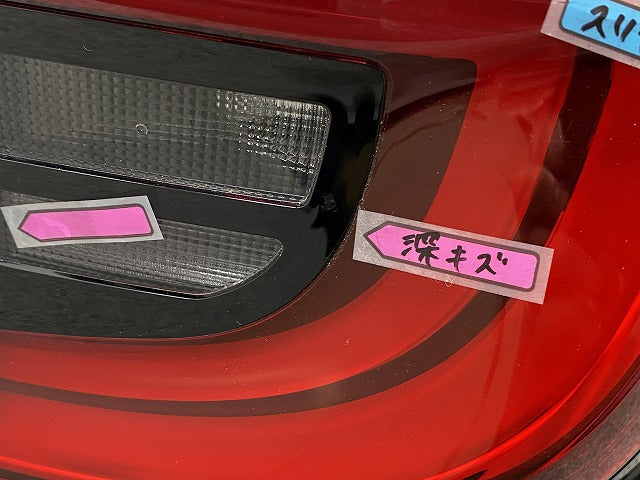 ヤリス KSP210/MXPA10/MXPA15 ハイブリッド/MXPH10/MXPH15 MXPH14/MXPH17 純正 右 テールランプ/ライト/レンズ LED 81551-K0020(143085)
