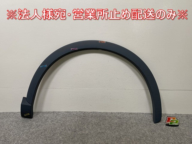 新品!Q3 8U系 2011-2019 純正 右 フロント フェンダーアーチモール/オーバーフェンダー 8U0.853.718.A 8U0853718AGRU アウディ(143086)