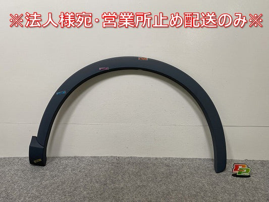 新品!Q3 8U系 2011-2019 純正 右 フロント フェンダーアーチモール/オーバーフェンダー 8U0.853.718.A 8U0853718AGRU アウディ(143086)