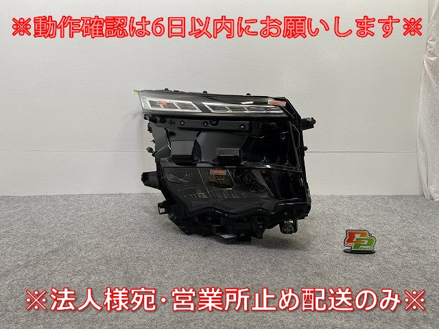 ジャンク!ヴォクシー VOXY 90系/ZWR90W/ZWR95W/MZRA90W/MZRA95W 純正 右 ヘッドライト/ランプ LED V1-3/81150-V1050 81130-V1051(143095)
