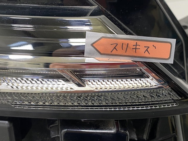 ジャンク!ヴォクシー VOXY 90系/ZWR90W/ZWR95W/MZRA90W/MZRA95W 純正 右 ヘッドライト/ランプ LED V1-3/81150-V1050 81130-V1051(143095)