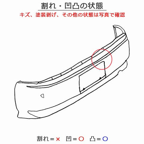 アルト ラパン HE33S 純正 リア バンパー 71811-80P0 フレンチミントパールメタリック ZWB スズキ(143096)