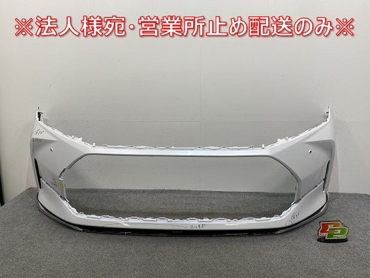 クラウン AZSH32/KZSM30 純正 フロント バンパー ソナースポイラー付 MODELLISTA/モデリスタ 52119-30030/40 プレシャスホワイト(143098)