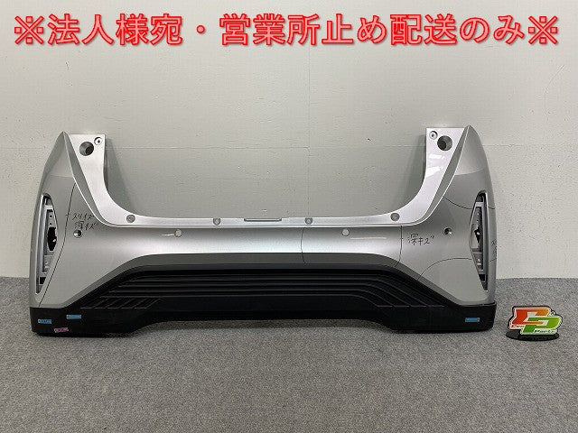 サクラ/SAKURA B6AW 純正 リア バンパー 85022 7PA-0 スターリングシルバーメタリック KBV 日産(143114)