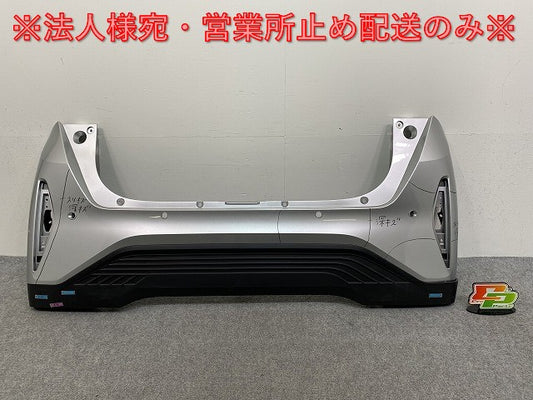 サクラ/SAKURA B6AW 純正 リア バンパー 85022 7PA-0 スターリングシルバーメタリック KBV 日産(143114)
