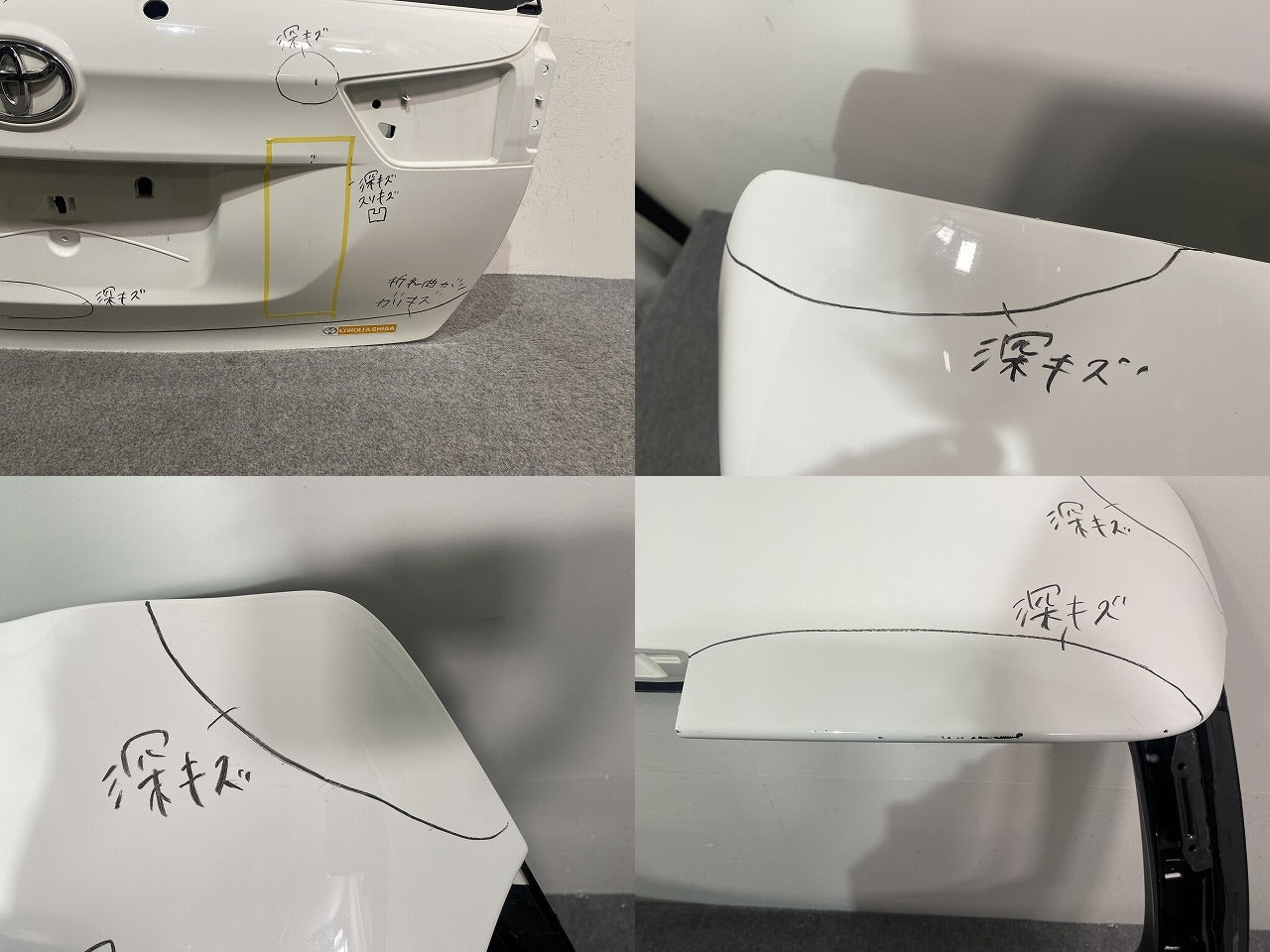 カローラ フィールダー 16系/NZE161G/NZE164G/NKE165G/ZRE162G 純正 後期 リアゲート/バックドア/リアハッチ 内張り付 67149-13650(143121)