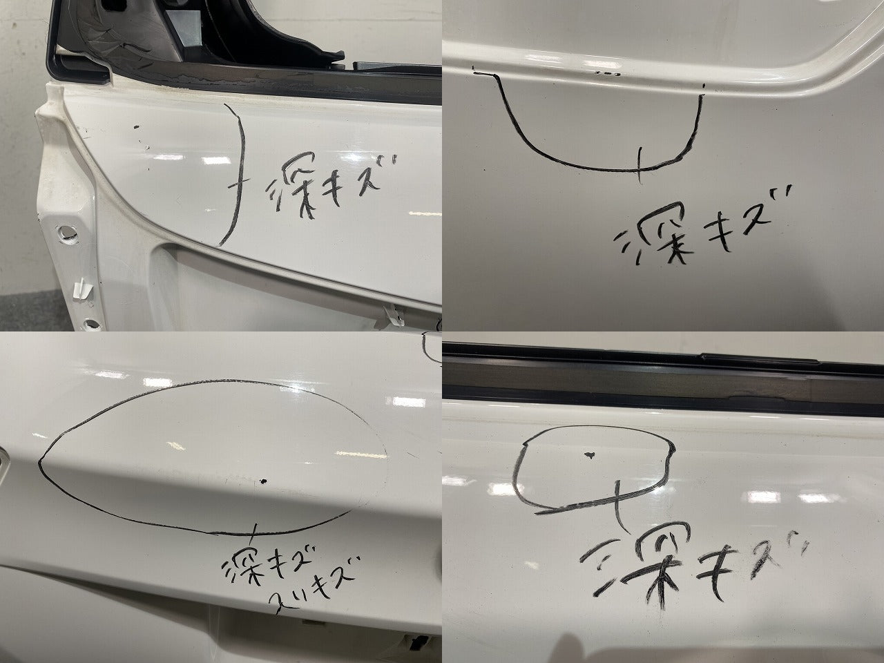 カローラ フィールダー 16系/NZE161G/NZE164G/NKE165G/ZRE162G 純正 後期 リアゲート/バックドア/リアハッチ 内張り付 67149-13650(143121)