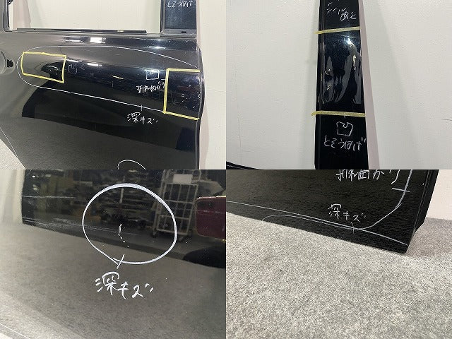 ノート/NOTE E12/NE12 e-POWER/HE12/SNE12 純正 右 リア ドア スーパーブラック KH3 日産(143122)