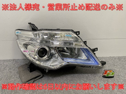 セレナ/ハイウェイスター C26/FC26/FNC26/FPC26/FNPC26/HFC26 純正 後期 右 ヘッドライト/ランプ LED KOITO 100-23683(143129)