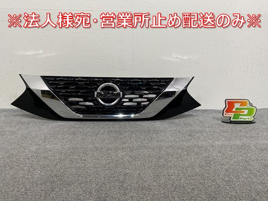 ルークス S/X B44A/B47A 純正 フロント グリル/ラジエーターグリル 62310 7NE0A 62310-7NE0A ブラック ソリッド 日産(143142)