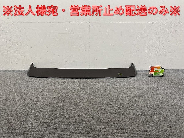 サクラ/SAKURA B6AW リア スポイラー 96030 96030-7PA0A アッシュブラウンメタリック CBA 日産(143147)