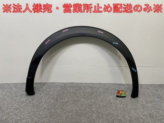新品!2008 P24/2020- 純正 左 リア フェンダーアーチモール/オーバーフェンダー 9825736780 素地 プジョー(143149)
