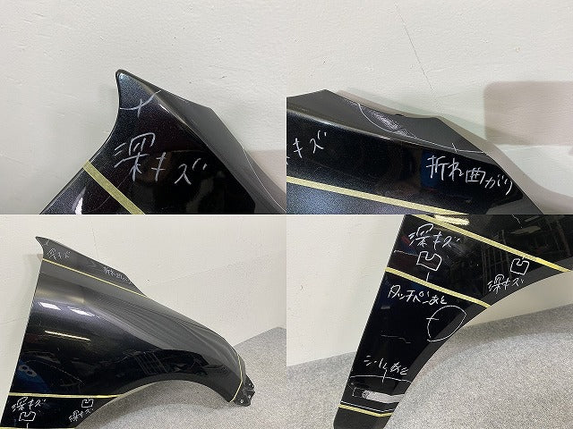 ハリアー 80系/MXUA80/MXUA85 ハイブリッド/AXUH80/AXUH85 PHEV/AXUP85 純正 右 フロント フェンダー プレシャスブラックパール (143162)