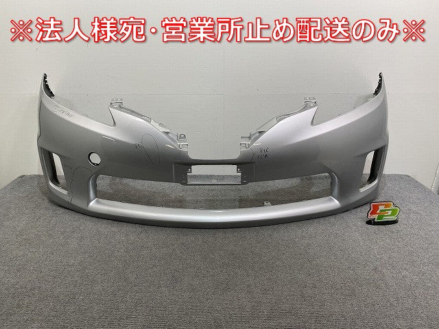 エスティマ ハイブリッド AHR20W 純正 中期 フロント バンパー 52119-28F40/50/60 シルバーメタリック 1F7 トヨタ(143179)