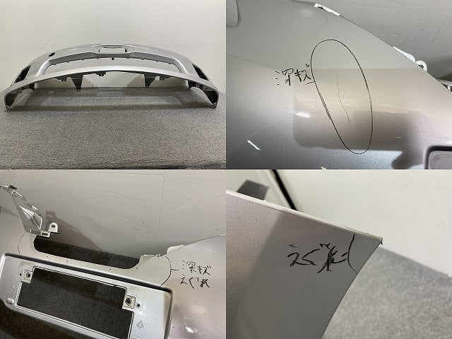 エスティマ ハイブリッド AHR20W 純正 中期 フロント バンパー 52119-28F40/50/60 シルバーメタリック 1F7 トヨタ(143179)
