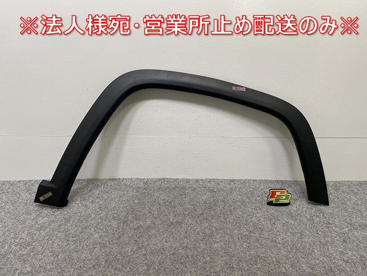 新品!ジープコンパス  2017-2021 純正 右 フロント フェンダーアーチモール/オーバーフェンダー 41930A 0053227856-001 素地(143183)