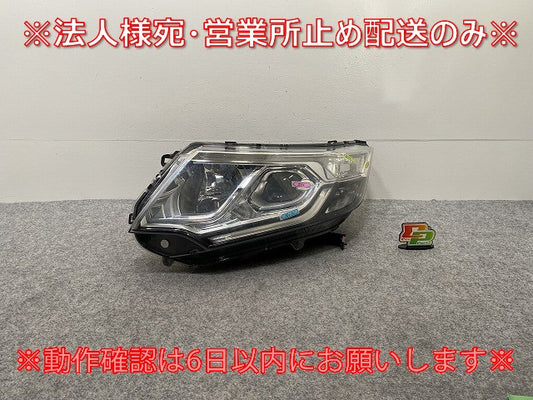ステップワゴン スパーダ/RP3/RP4/RP5 純正 前期 左 ヘッドライト/ランプ LED AL F014 010 009A2/33150-TAA-931 ホンダ(143198)