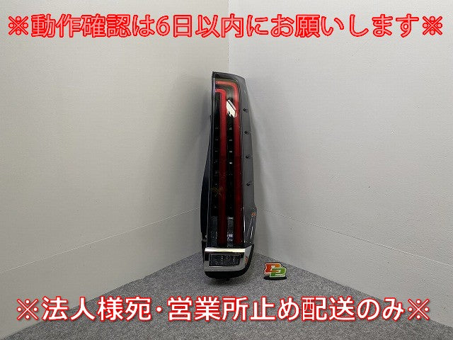 エスクァイア/ノア 80系 ZRR80/ZRR85 ハイブリッド/ZWR80 純正 後期 右 テールランプ/ライト/レンズ LED 刻印NR KOITO 28-242(143206)