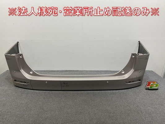 ノア NOAH G/X 90系/MZRA90W/MZRA95W ハイブリッド/ZWR90W/ZWR95W 純正 リア バンパー 52159-V1010 スティールブロンドM 4X1(143229)