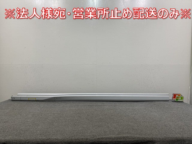 セレナ X/XV/C28/NC28 e-POWER/GC28 純正 左サイドステップ/サイドスカート センサー付 76851 7DA0A/76851 7DE0A プリズムホワイト(143232)