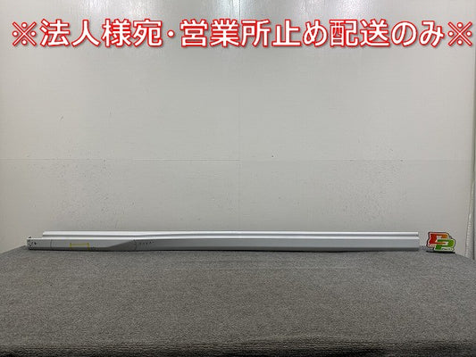 セレナ X/XV/C28/NC28 e-POWER/GC28 純正 左サイドステップ/サイドスカート センサー付 76851 7DA0A/76851 7DE0A プリズムホワイト(143232)