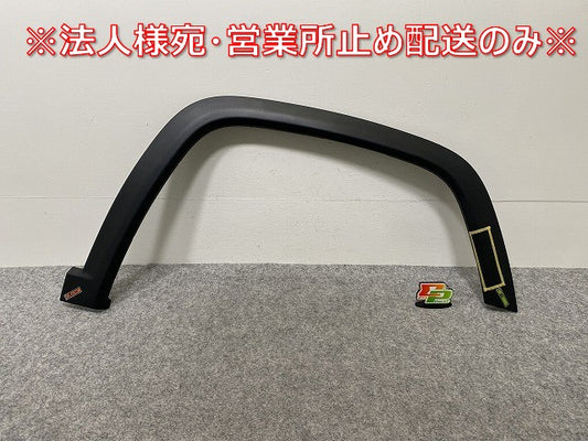 新品!ジープコンパス  2018-2021 純正 右 フロント フェンダーアーチモール/オーバーフェンダー 5UP10TRMAB 5UP10RXFAB 素地(143235)