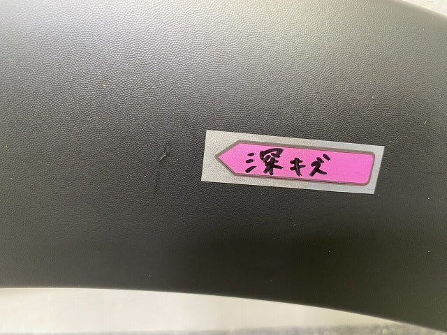 新品!C3 B6HN01 純正 左 リア フェンダーアーチモール/オーバーフェンダー 48985U-01 9812088880 素地 シトロエン(143239)