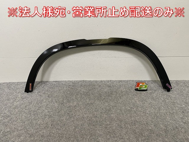新品!ディフェンダー 2019- 純正 左 フロント フェンダーアーチモール/オーバーフェンダー L8B2-16A075-BX 28LR130587 ブラック(143241)
