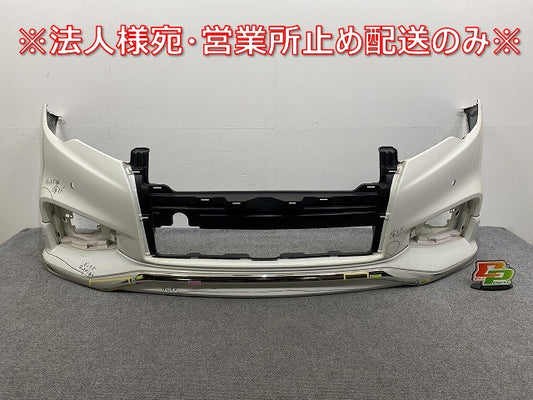 エルグランド ハイウェイスター E52/PE52/PNE52/TE52/TNE52 純正 後期 フロント バンパー 62022 3GP0H ピュアホワイトパール QAC(143247)