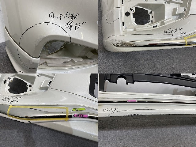 エルグランド ハイウェイスター E52/PE52/PNE52/TE52/TNE52 純正 後期 フロント バンパー 62022 3GP0H ピュアホワイトパール QAC(143247)