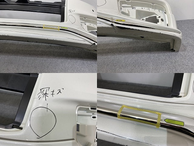エルグランド ハイウェイスター E52/PE52/PNE52/TE52/TNE52 純正 後期 フロント バンパー 62022 3GP0H ピュアホワイトパール QAC(143247)