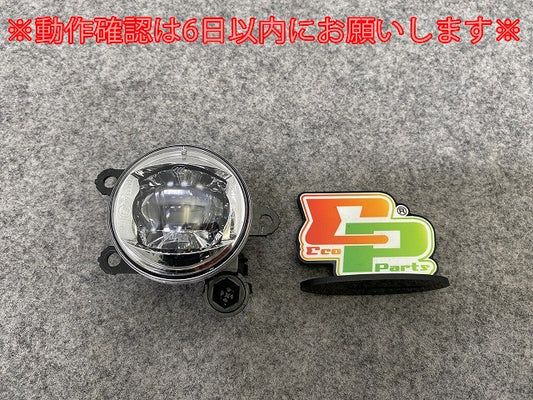 ルークス ハイウェイスター B44A/B45A/B47A/B48A 純正 右 フォグランプ/フォグライト LED VALEO 90206508 日産(143263)