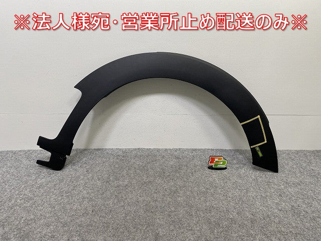 新品!ミニ クラブマン(F54) 純正 右 フロント フェンダーアーチモール/オーバーフェンダー 7348906 51777348906 素地 MINI(143272)