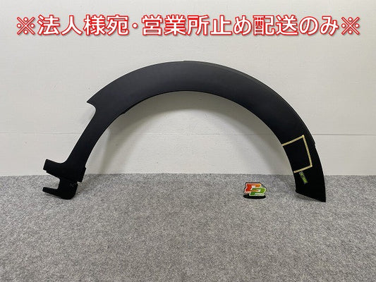 新品!ミニ クラブマン(F54) 純正 右 フロント フェンダーアーチモール/オーバーフェンダー 7348906 51777348906 素地 MINI(143272)