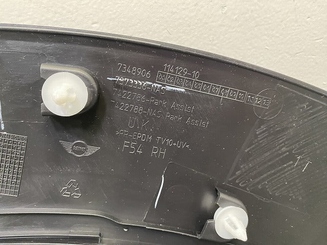 新品!ミニ クラブマン(F54) 純正 右 フロント フェンダーアーチモール/オーバーフェンダー 7348906 51777348906 素地 MINI(143272)